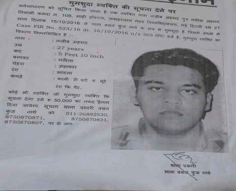 CBI announces Rs 10 lakh for providing info of missing JNU student Najeeb Ahmed