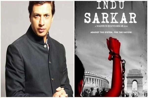 ‘Indu Sarkar' proved to be a disaster at box office