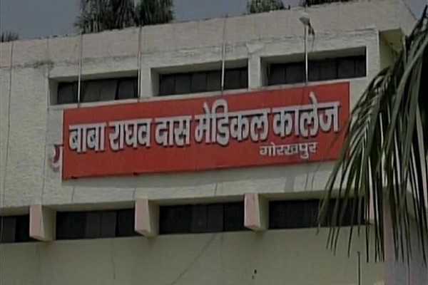 60 deaths in 5 days in Gorakhpur Medical college hospital