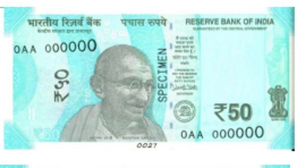 See, the new Fifty rupee note