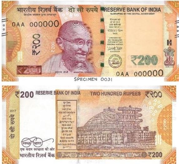 Rs 200 note to be launched tomorrow