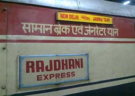Last coach of Jammu Rajdhani Exp derails at New Delhi