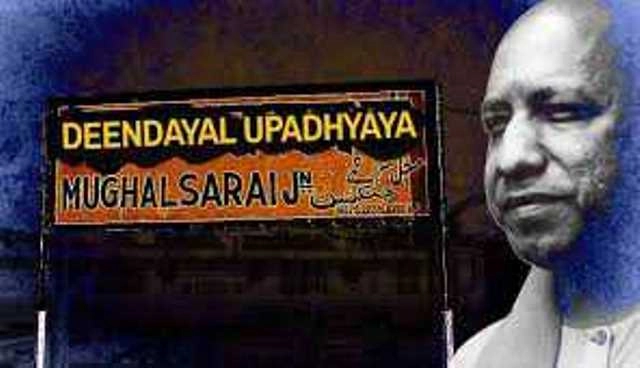 Mughalsarai is now Pt Deen Dayal Upadhayaya Nagar!