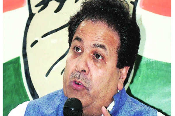 Govt should answer on Dawood's wife visit: Congress