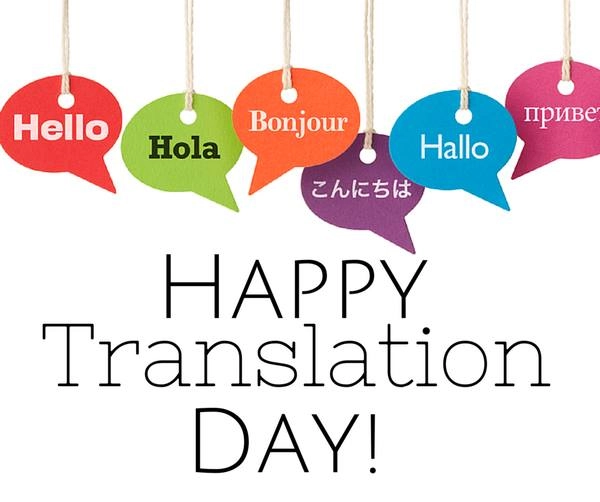 International Translation Day Quiz