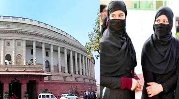 The bill against triple talaq to be introduced in winter session