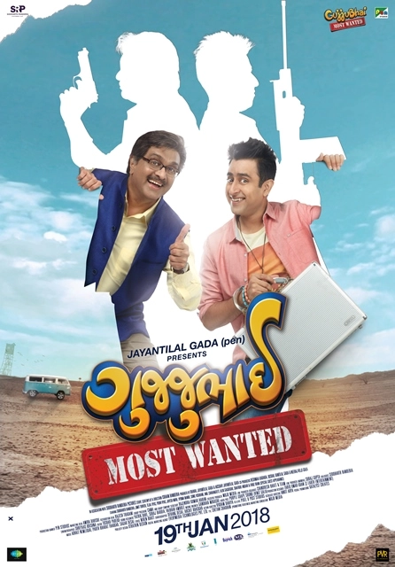Gujjubhai Most Wanted- The biggest family Entertainer is hitting cinemas on 19th January