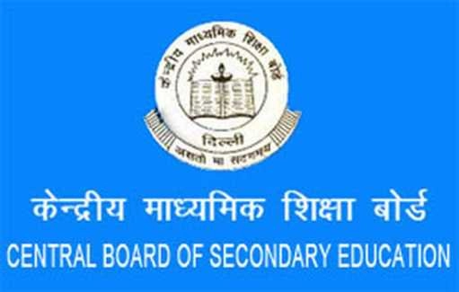 CBSE reschedules ‘leaked’ Board exam of Class 12th & 10th