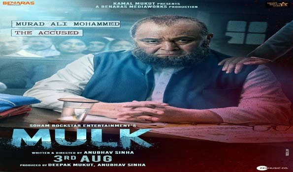 Rishi Kapoor and Tapsee shines in “Mulk” Trailer (Video)