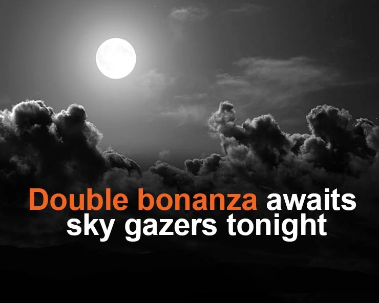Double bonanza awaits sky gazers tonight