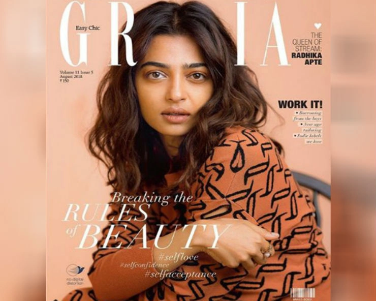Radhika Apte raises sensuality quotient in her latest magazine shoot