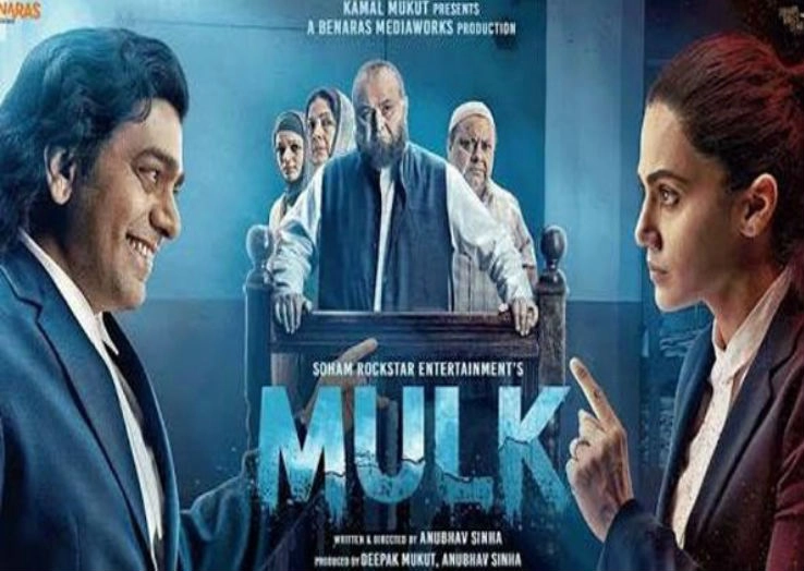 Pakistan bans Rishi Kapoor and Taapsee Pannu starrer ‘Mulk’