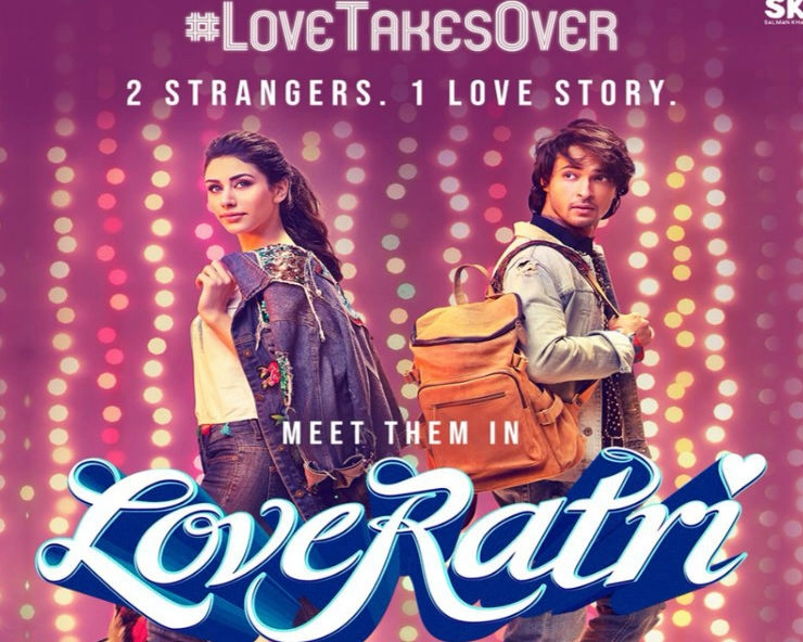Salman changes title of 'Loveratri' to 'Loveyatri'