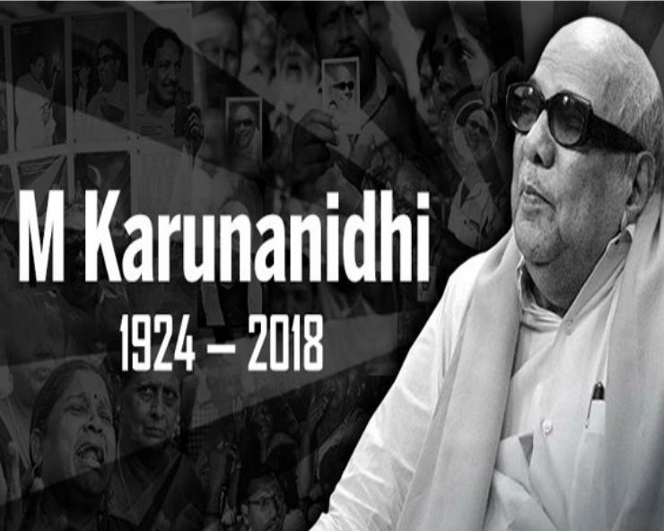 TN mourns Karunanidhi’s death, leaders pay homage at Rajaji hall