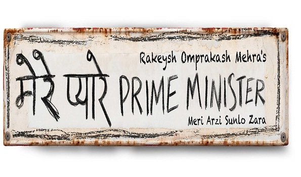 'Mere Pyaare Prime Minister' only Asian film screened at Rome Film Festival