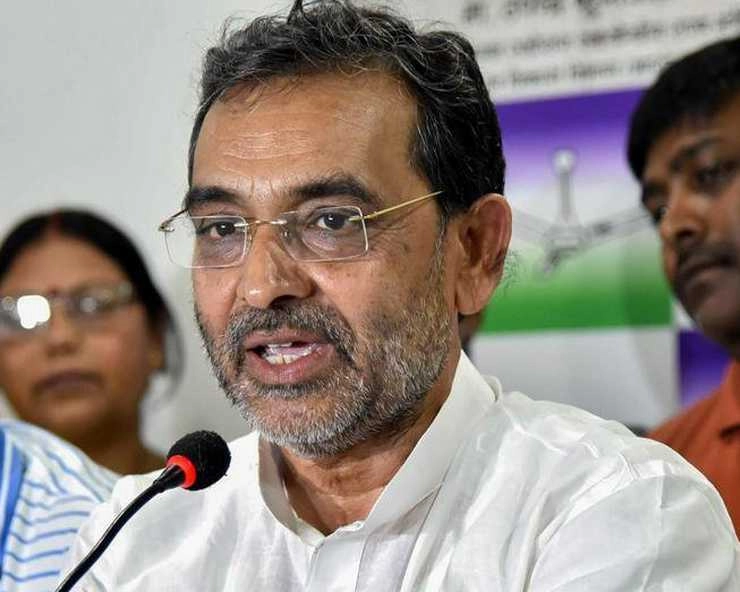 Upendra Kushwaha gives ultimatum to BJP for final decision on seat sharing by Nov 30