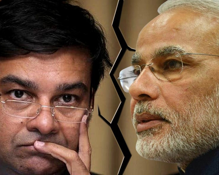 RBI Board, Govt meeting underway to solve rifts