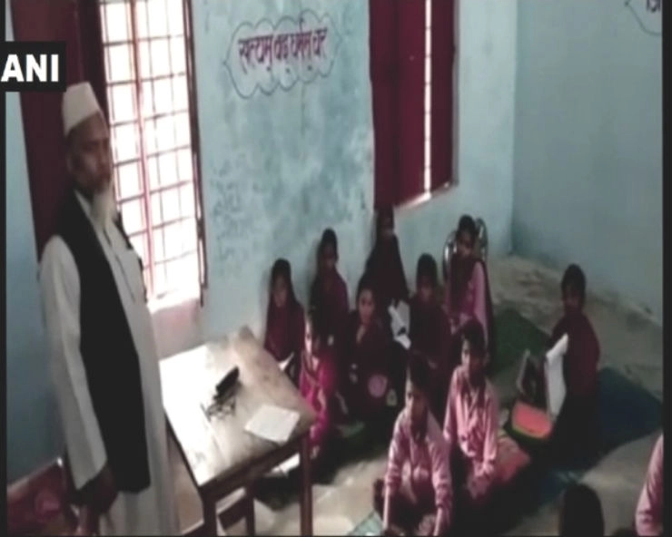 UP school teacher asks students to greet him ‘Salaam Alaikum’, gets show cause notice
