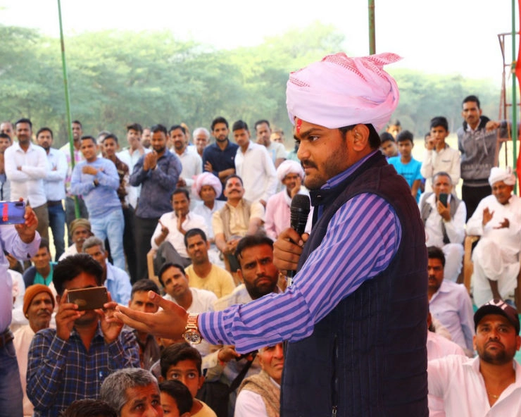 Hardik Patel in Rajasthan might upset BJP’s calculations