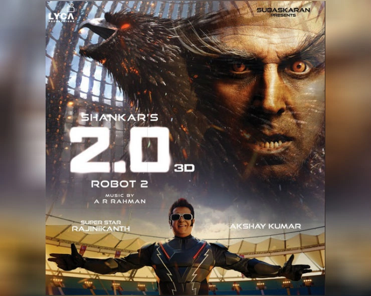 2.0 box office collection: Hindi version earns more than South versions