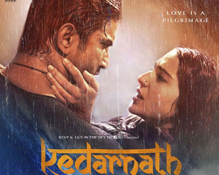 Kedarnath box office: Sara Ali Khan, Sushant Singh Rajput starrer picks up pace, earns 17 crore in two days