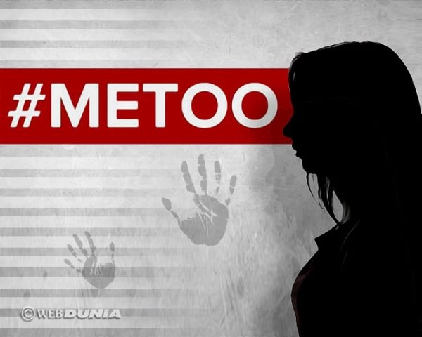 Metoo threat: IJU urges Centre to amend Sexual Harassment Act