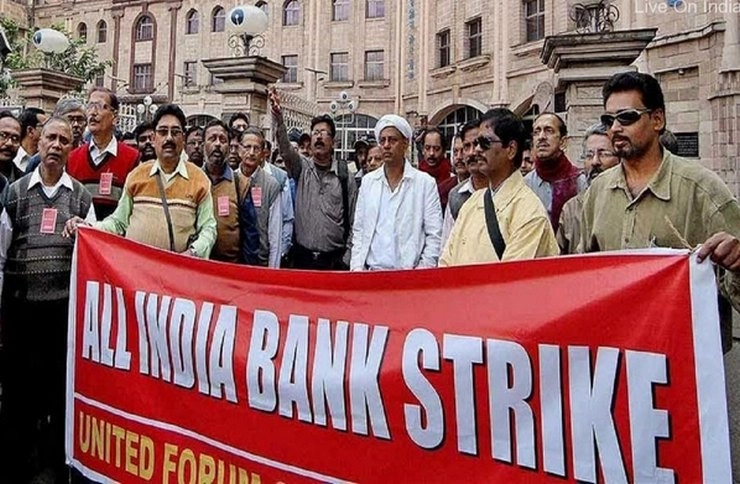 10 lakh bank employees and officers on strike across the country