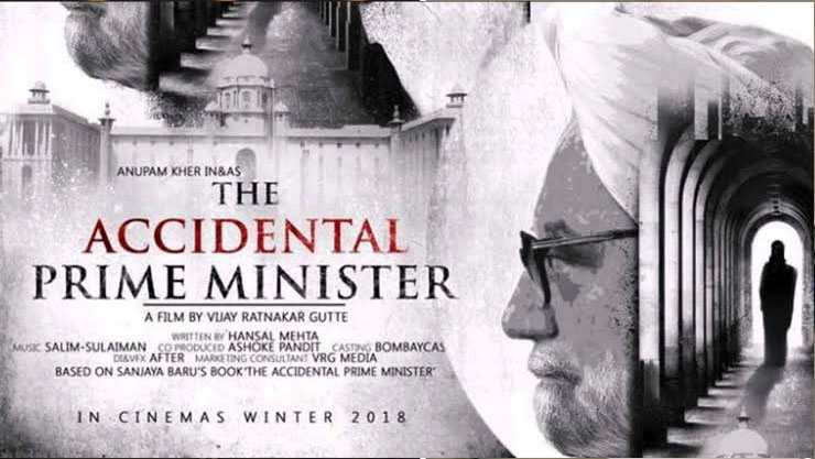 Petition filed in Delhi High Court seeking ban on trailer of ‘The Accidental Prime Minister’