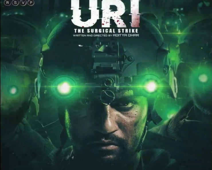 Uri Box Office Collection: Vicky Kaushal’s film witnesses huge growth, becomes first hit of 2019