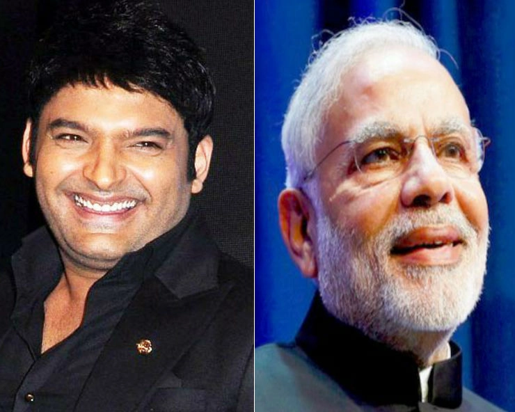 Stand up comedian Kapil Sharma lauds Modi’s ‘sense of humour’, PM thanks him