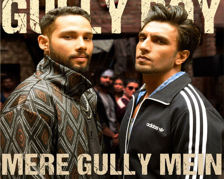 Song ‘Mere Gully Mein’ from ‘Gully Boy’ is out now (Video)