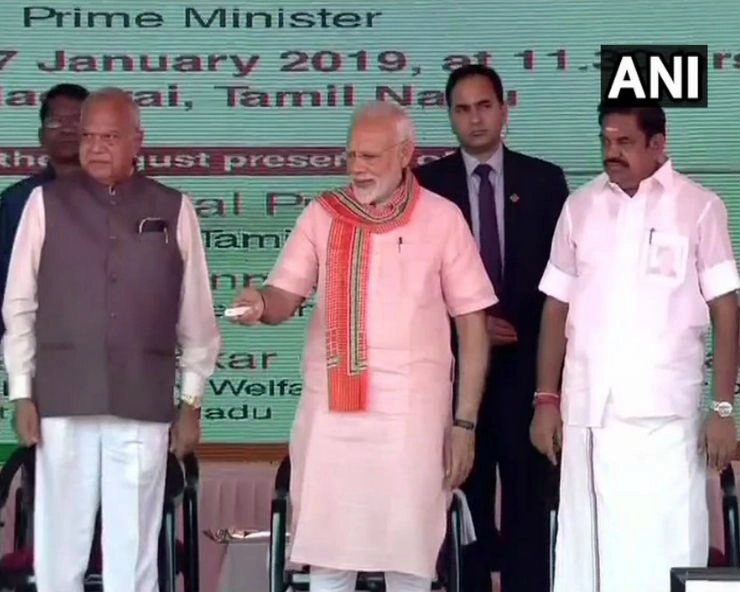 Modi lays foundation for AIIMS Madurai, says Govt committed to people’s healthcare