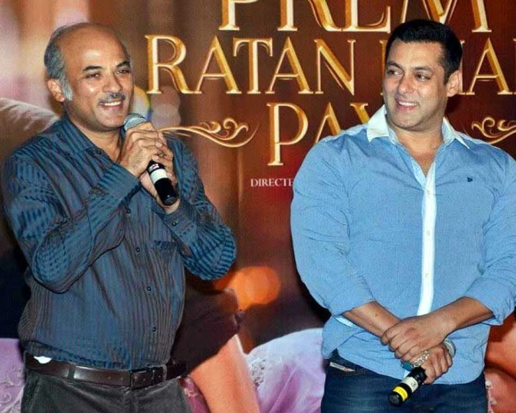 Sooraj Barjatya to team up with Salman Khan for his next