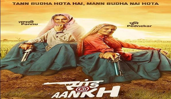 Makers release new posters of 'Saand Ki Aankh', showing Taapsee, Bhumi as 'Shooter Dadis'