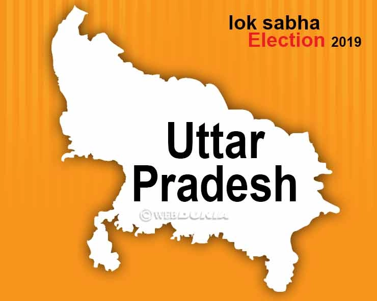 UP:  BJP leads in 55 seats; nail biting finish in majority of seats
