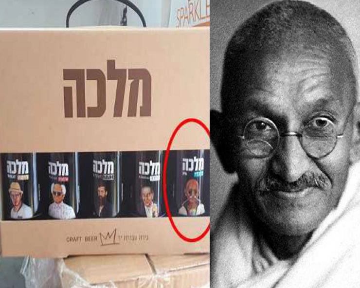 Gandhi image on liquor bottles of Maka Brewery in Israel courts controversy