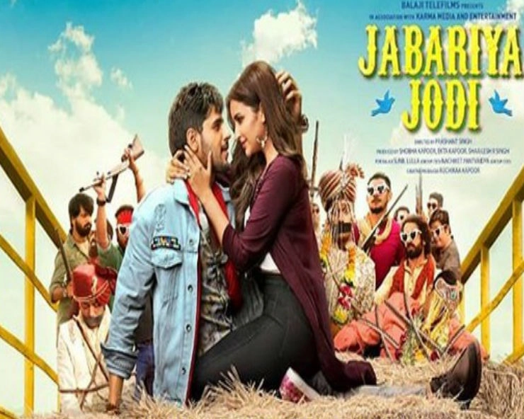 After releasing two songs 'Jabariya Jodi' set to release third song