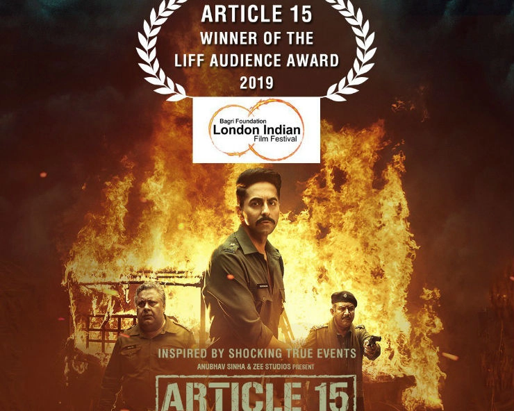 Ayushmann Khurrana starrer ‘Article 15’ wins big at London Indian Film Festival