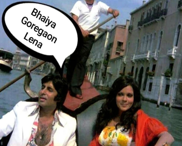 Amitabh Bachchan shares hilarious meme on Mumbai rains
