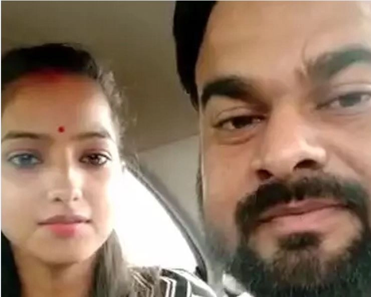 Love story of MLA's daughter in UP hogs limelight in media