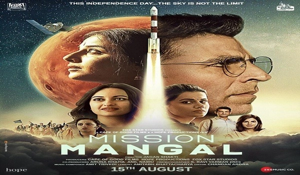 Makers release new poster of 'Mission Mangal'; trailer to be out on July 18