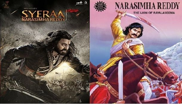 Amar Chitra Katha Comics titles their next series as 'Narasimha Reddy-The lion of Rayalaseema'