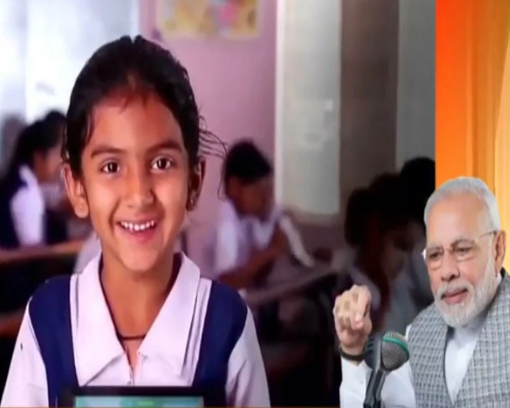 Encourage daughters’ deed on social media, this Diwali: PM Modi