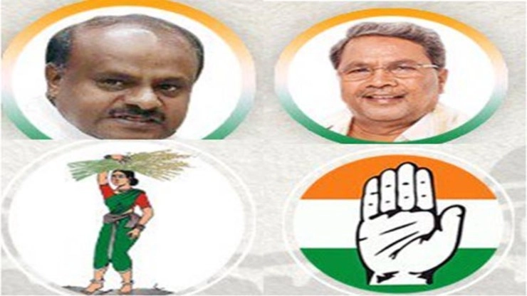 Official break-up of Congress-JDS, both to contest on 15 seats in bypolls