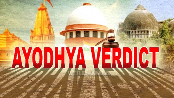 8 temporary jails set up in Ambedkarnagar ahead of Ayodhya verdict
