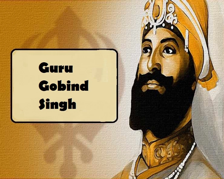 PM pays respect to Guru Gobind Singhji on his Prakash Parv