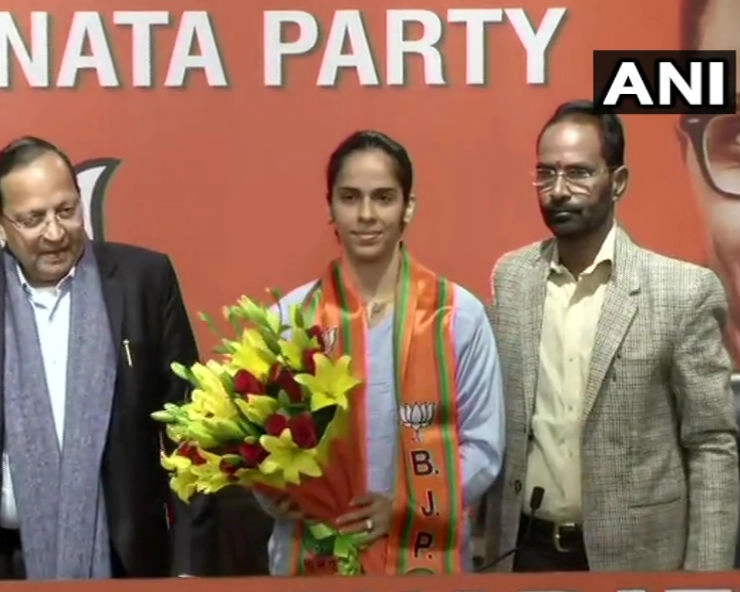 Poll booster: Badminton star Saina Nehwal joins BJP