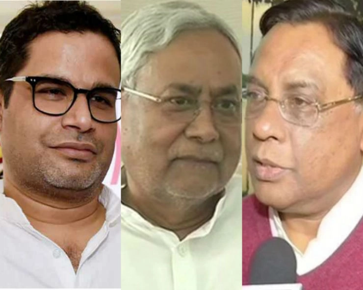 Post Splitsville, PK asks JDU supremo Nitish, where will Bihar stand after 10 yrs?