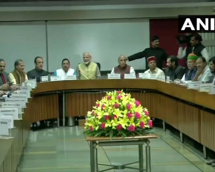 Govt ready to listen to Oppn views on all issues, PM Modi says at all-party meet