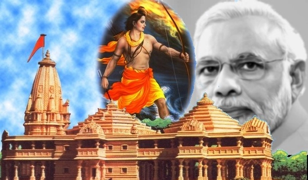 Govt decides to set up Teertha Kshetra Trust for Ram temple at Ayodhya: PM